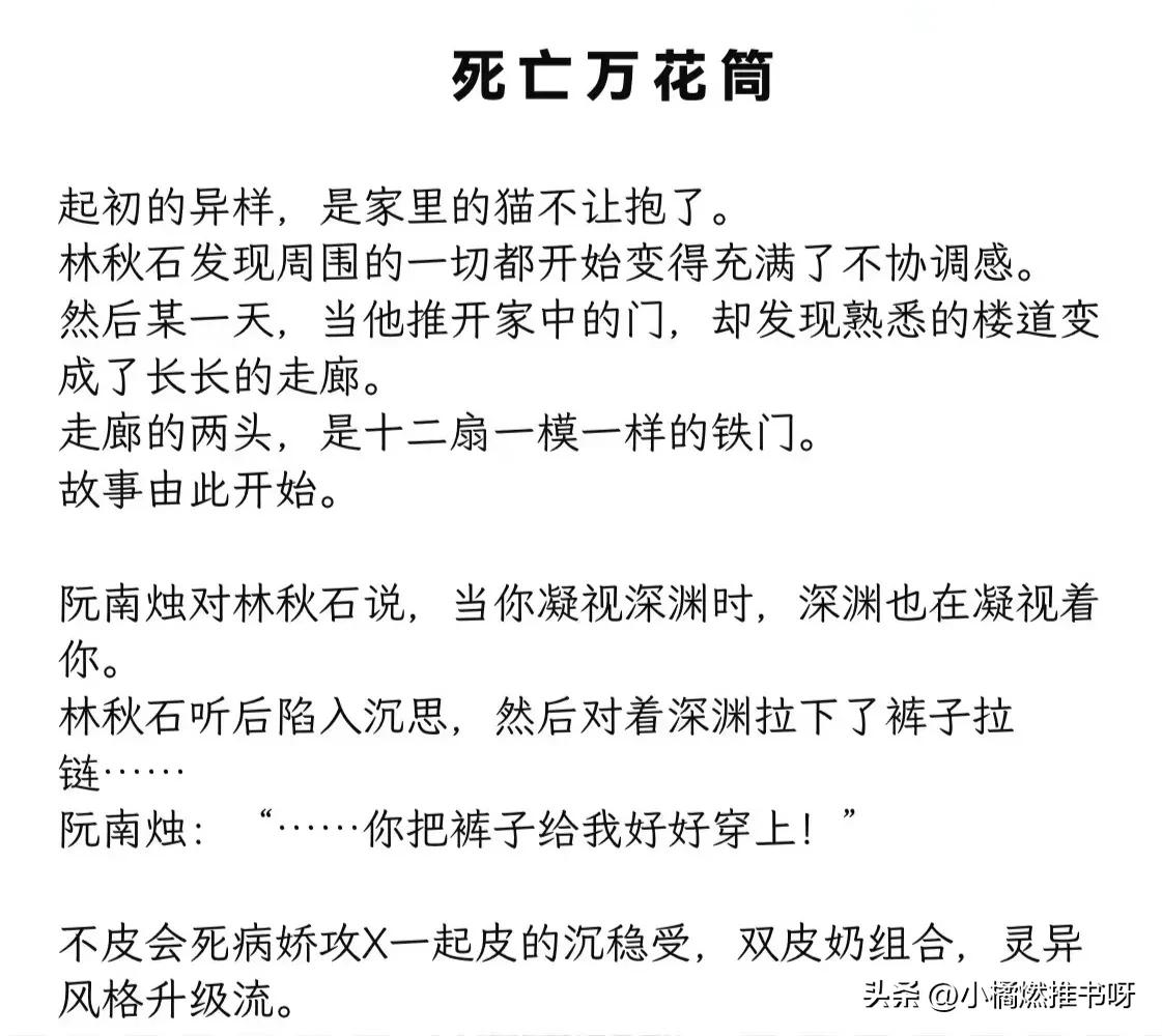 强推16本西子绪作者文‼️