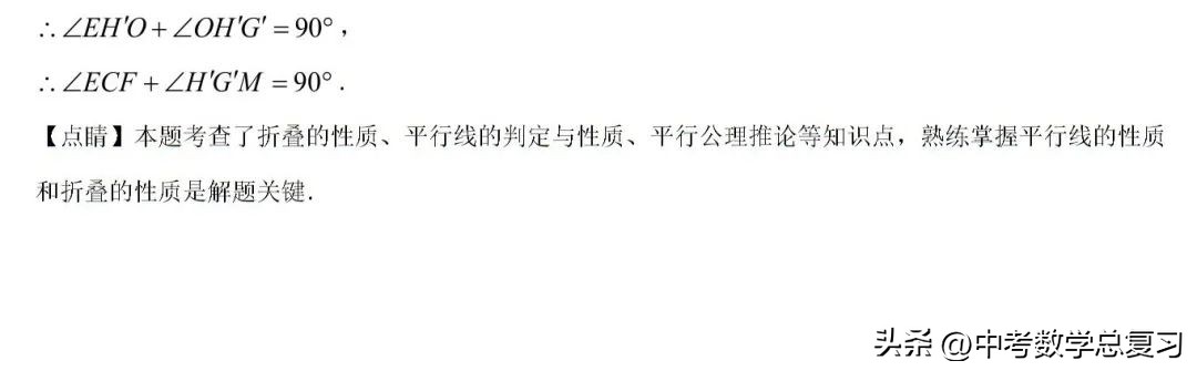 七年级数学期末试卷2020-2021河南,七年级下学期期末数学模拟试题