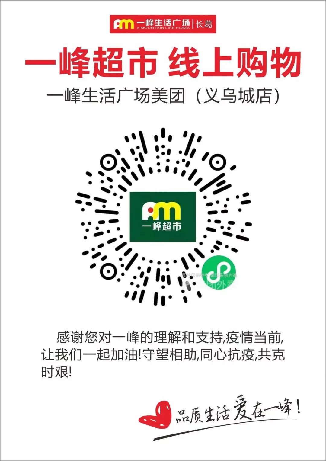 长葛物品配送,长葛市发放物资