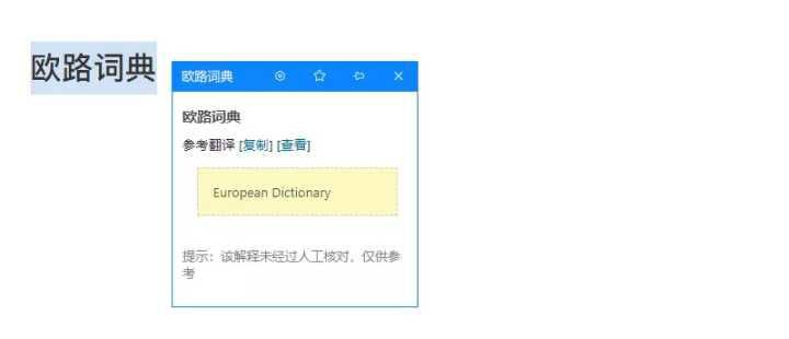 考研*党**上岸必备，10款必备的考研软件!