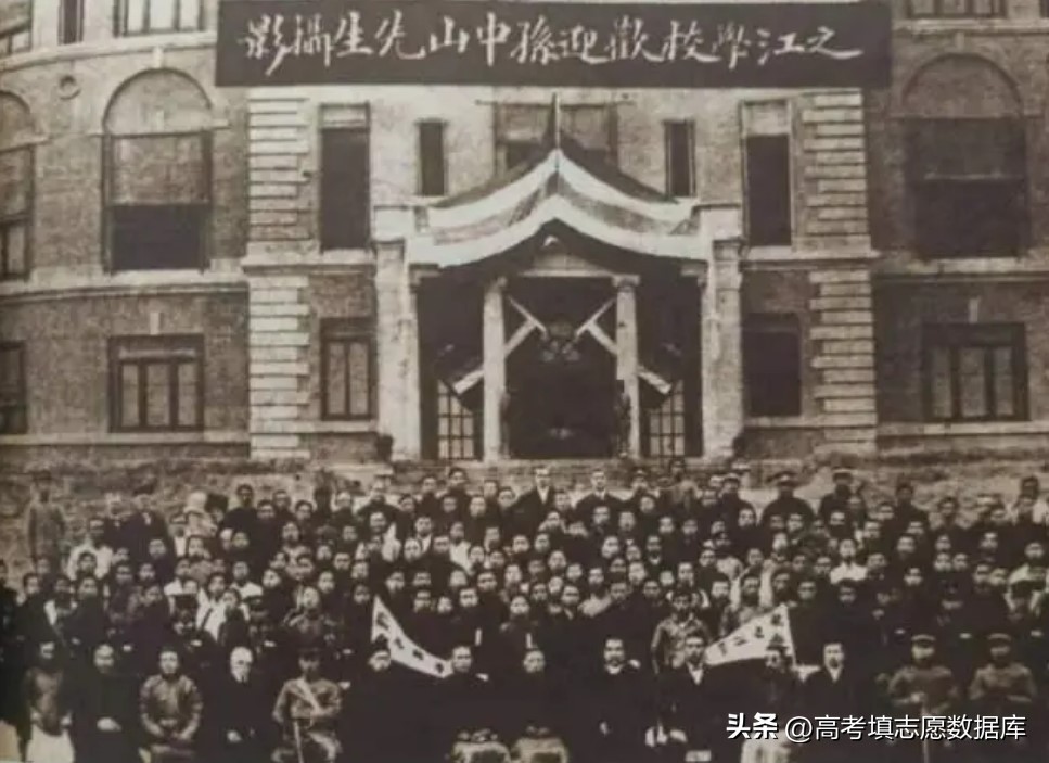 那些历史上曾经的一流大学：之江大学