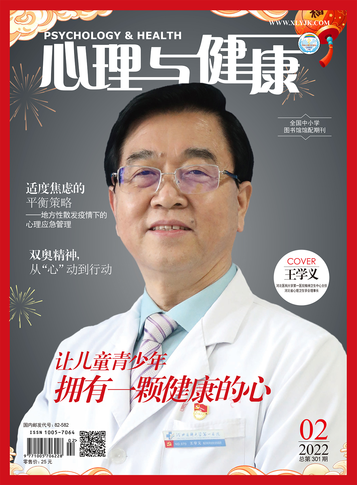 孩子自卑不自信家长该如何去引导,孩子自卑不想上学的原因