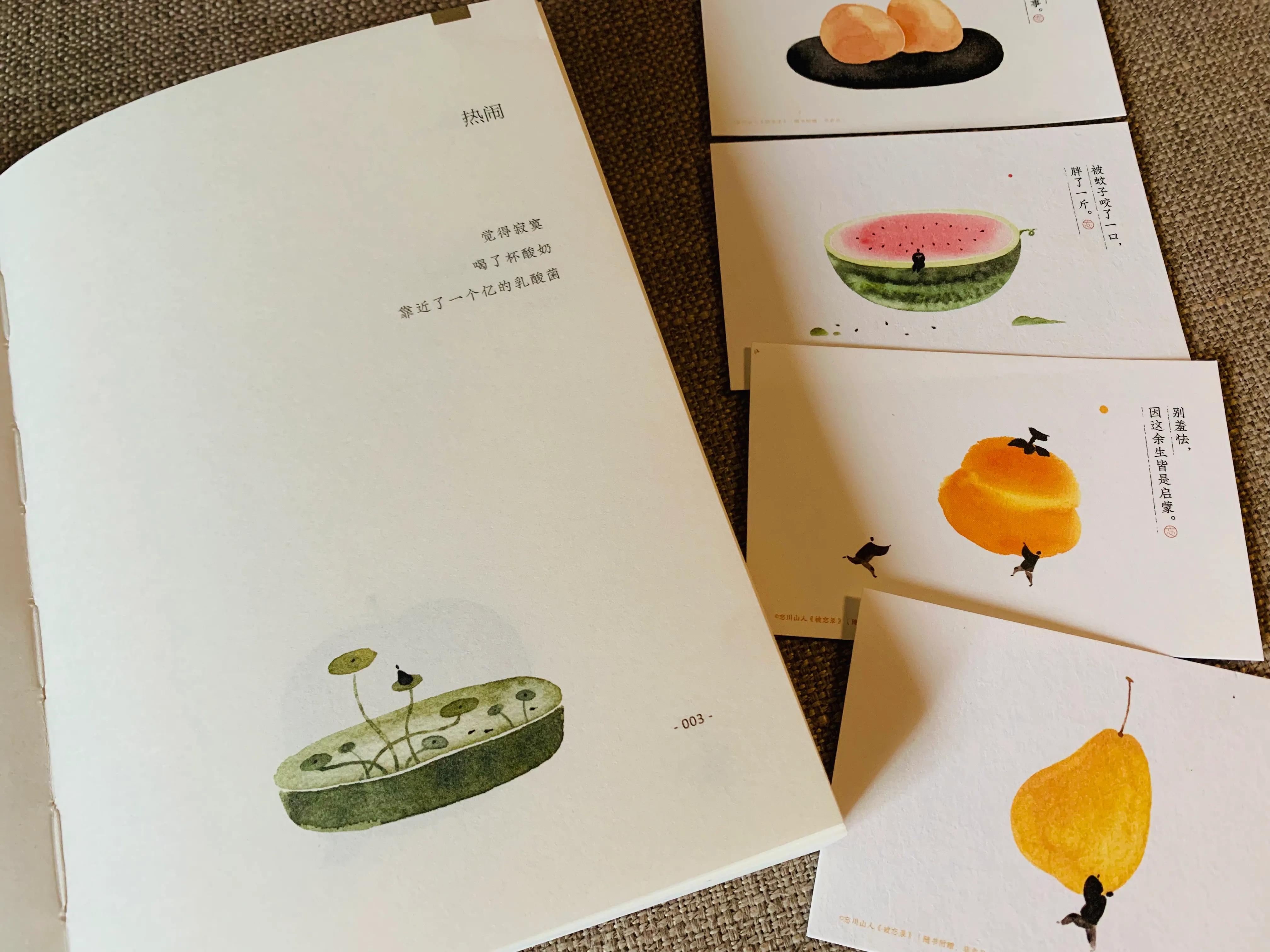 被画画耽误的作家,一个被画画耽误的民谣歌手