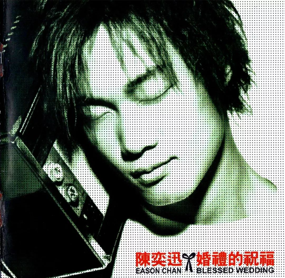 并非深爱陈奕迅的这张专辑，只是爱着当初听这些歌曲的你与我