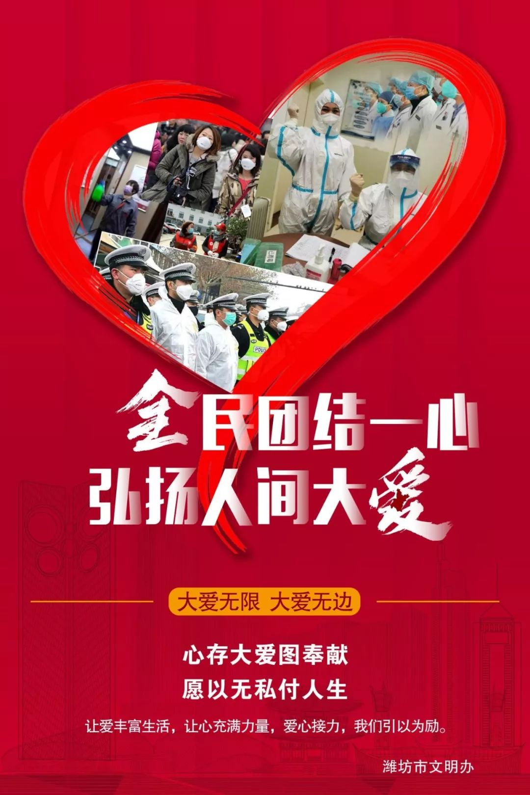 防控疫情他们在风雪中坚守,抗击疫情他们在行动