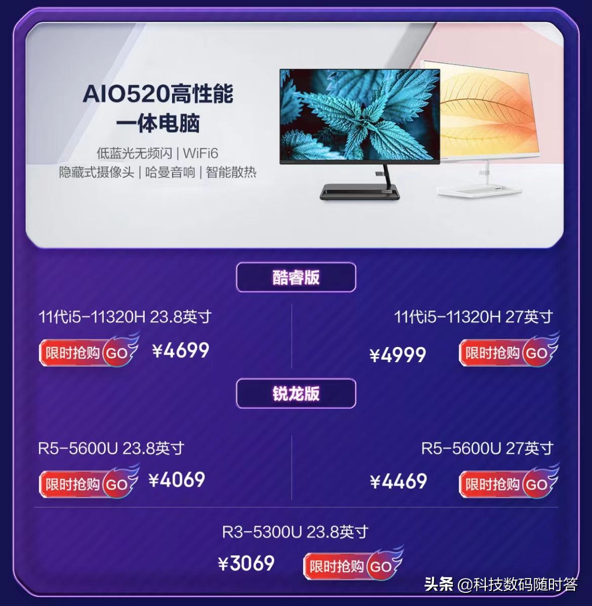 联想12.7寸售价,联想10代商务台式机