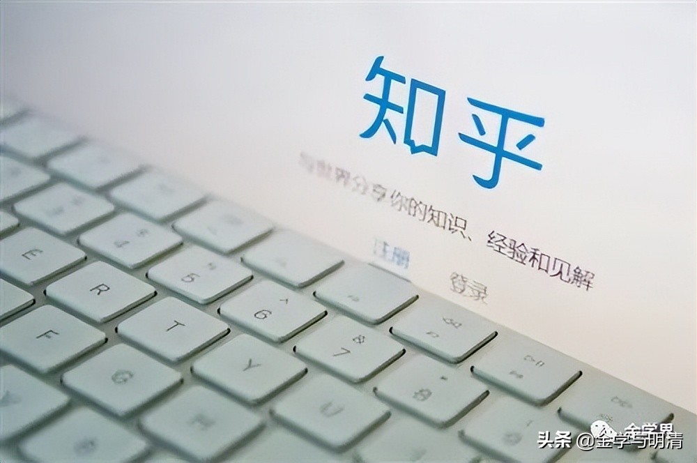 贺根民：《*瓶金**梅》媒介文本的意义生产——以知乎社区为例