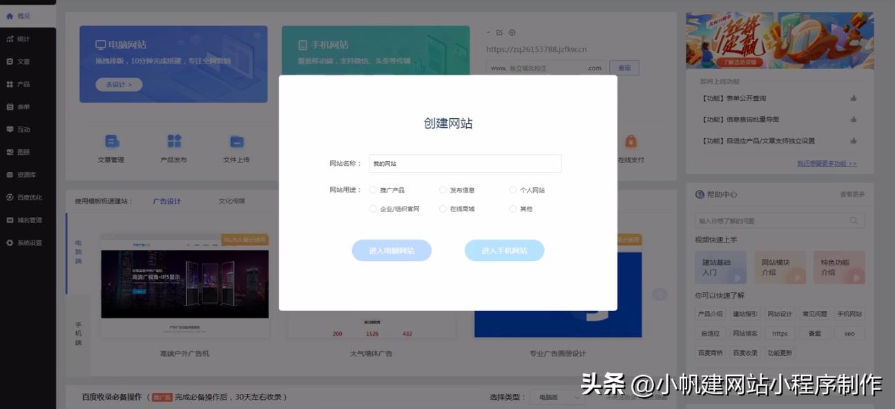 公司网站如何建立,怎么自己建立网站