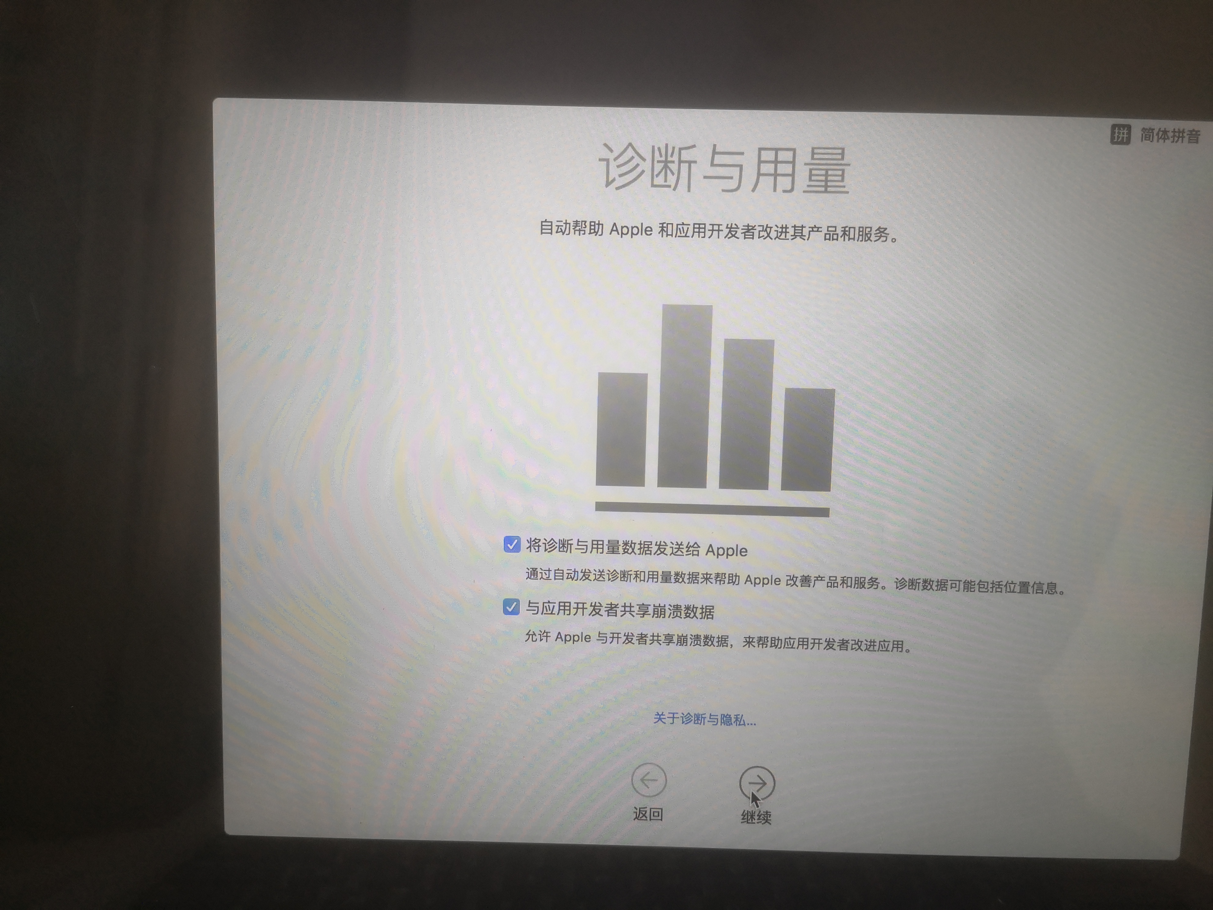 macu盘重装系统,mac如何重装系统备份数据