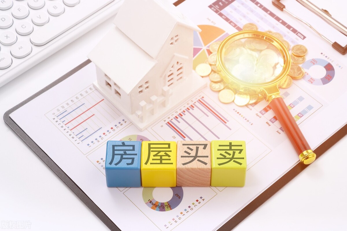 北京二手房注意事项和攻略,北京二手房经验分享