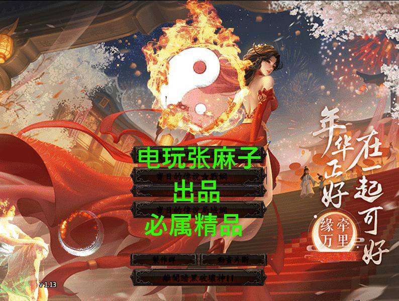 暗黑2攻略站,暗黑2勇者大陆战网