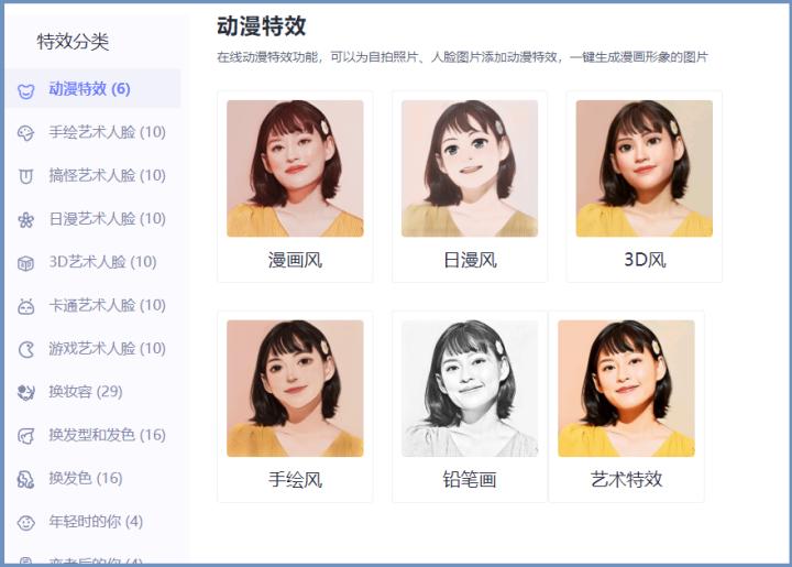 5个实用有趣的网站,奇怪又有趣的网站