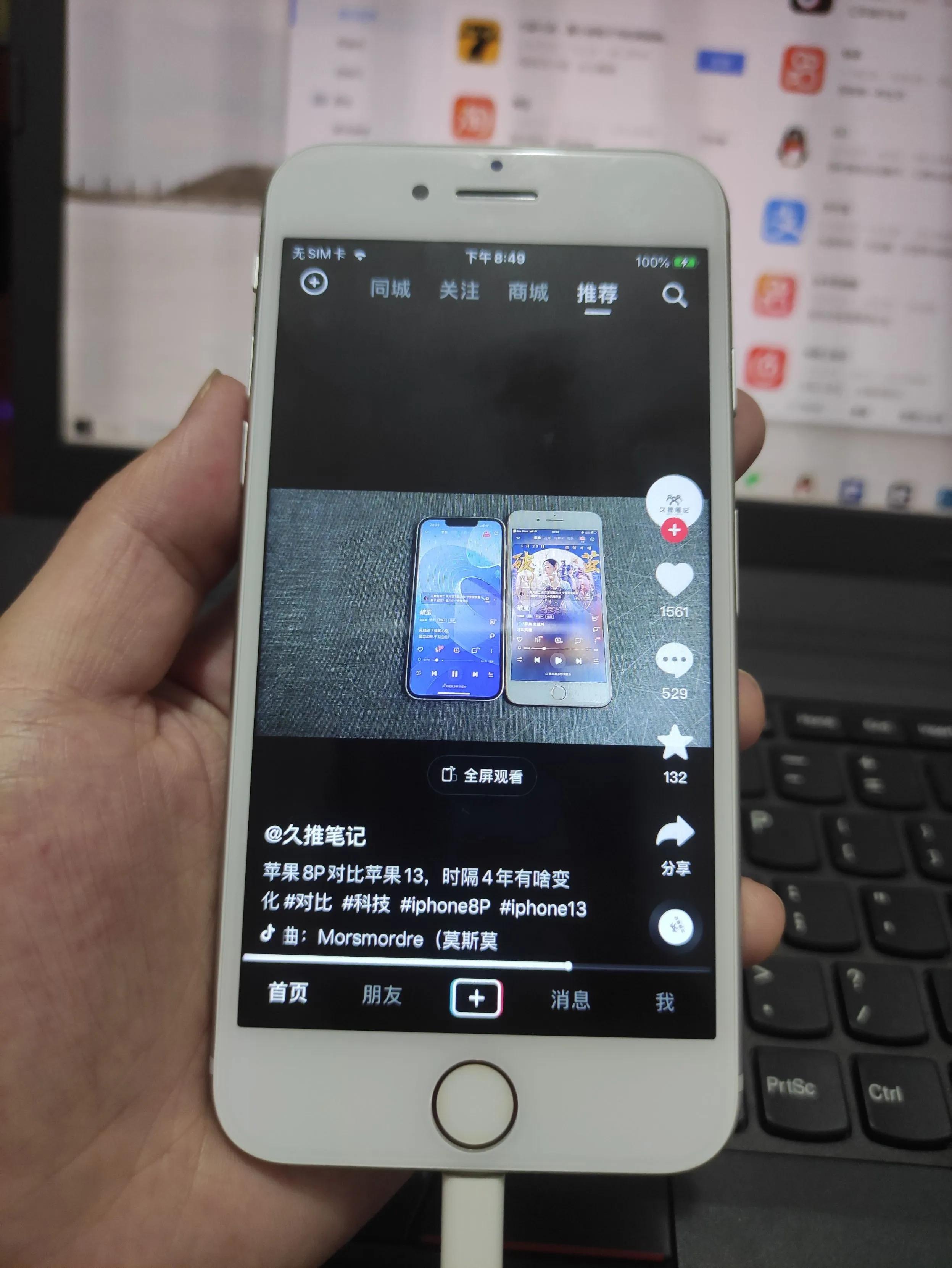 苹果8在2024年还能用吗,苹果8在2023年还建议入手吗