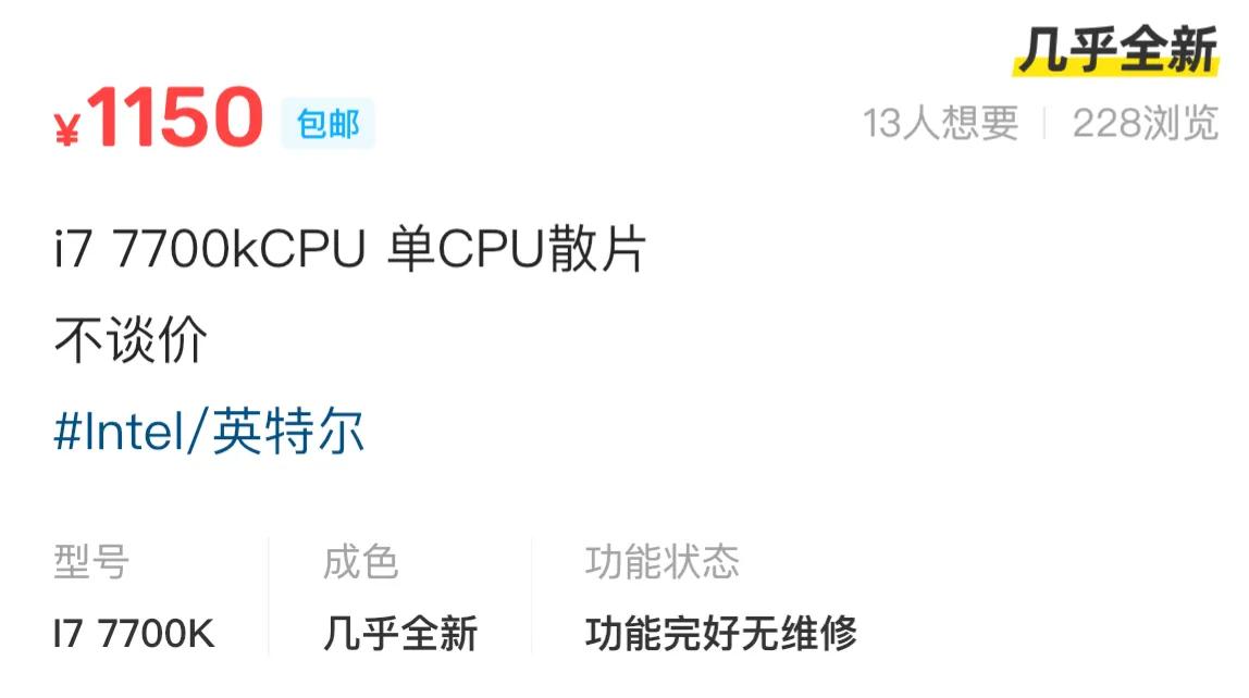 12代i3处理器性能怎么样,10代i3和12代i3哪个值得入手