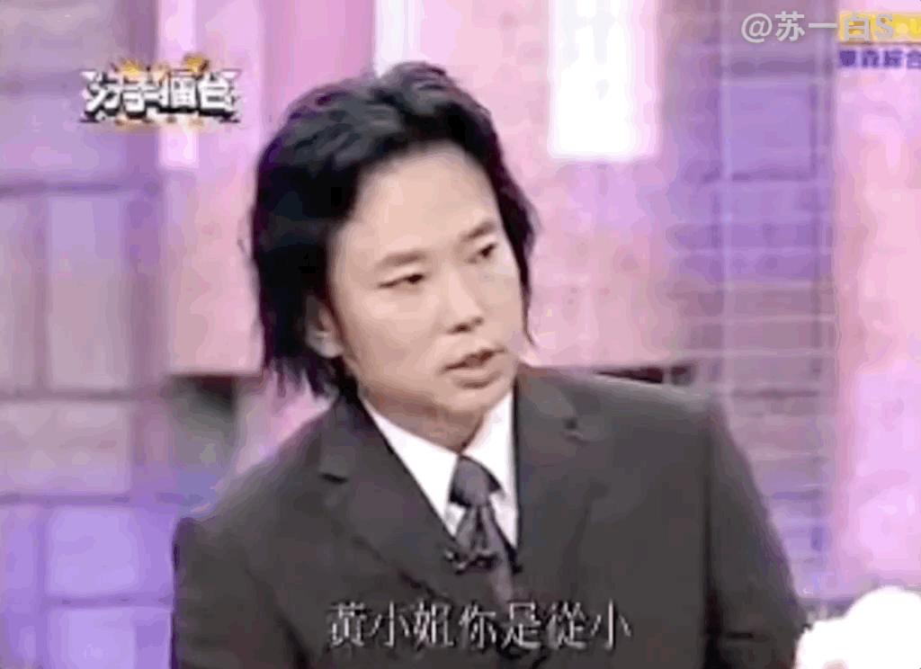 台湾第一帅哥蒋友柏,蒋友柏未健身前照片