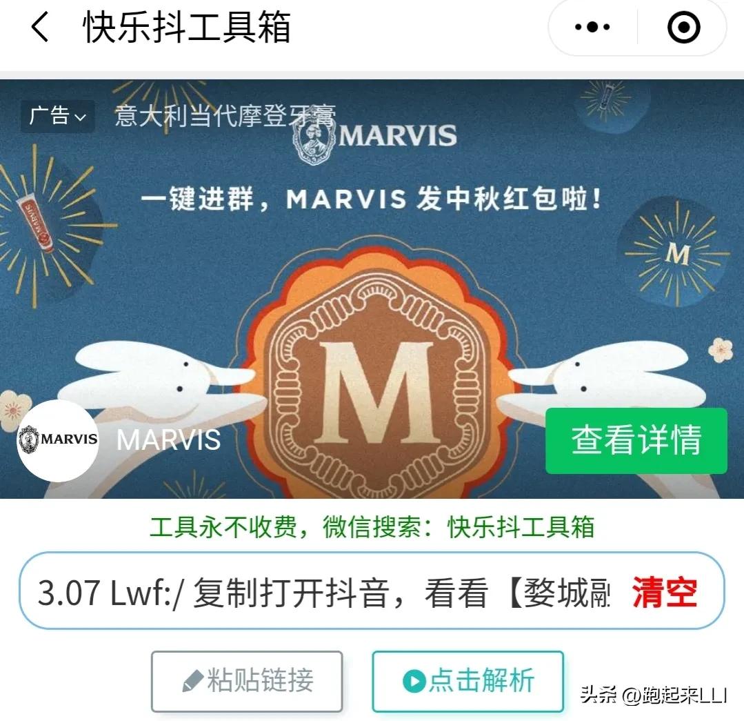 免费无水印gif动图制作软件,怎么制作高清gif无水印