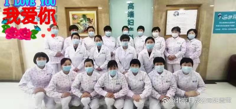 北京正规家政公司地址电话,北京万家乐家政公司靠谱吗