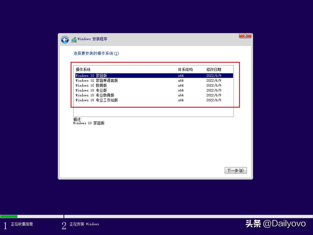 vmware安装windows2012,vmware安装windows教程