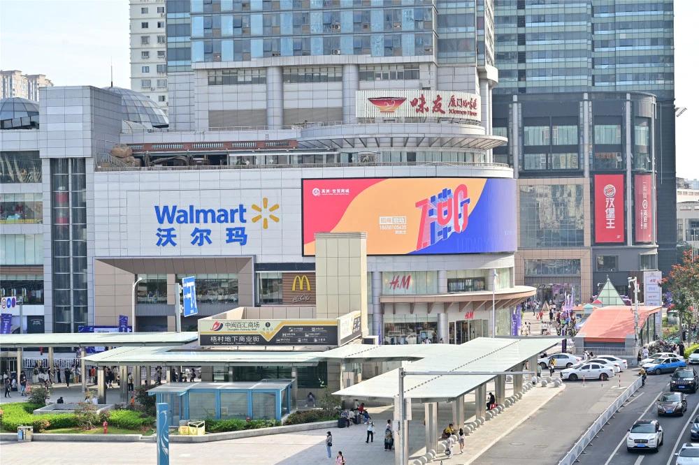 如果不改名，我还会把禹洲世贸和世茂双子塔混淆掉