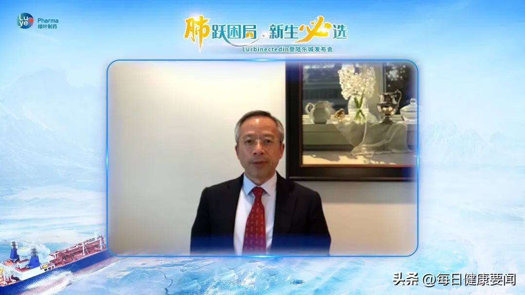 *局破**复发性小细胞肺癌治疗——绿叶创新药Lurbinectedin落地海南