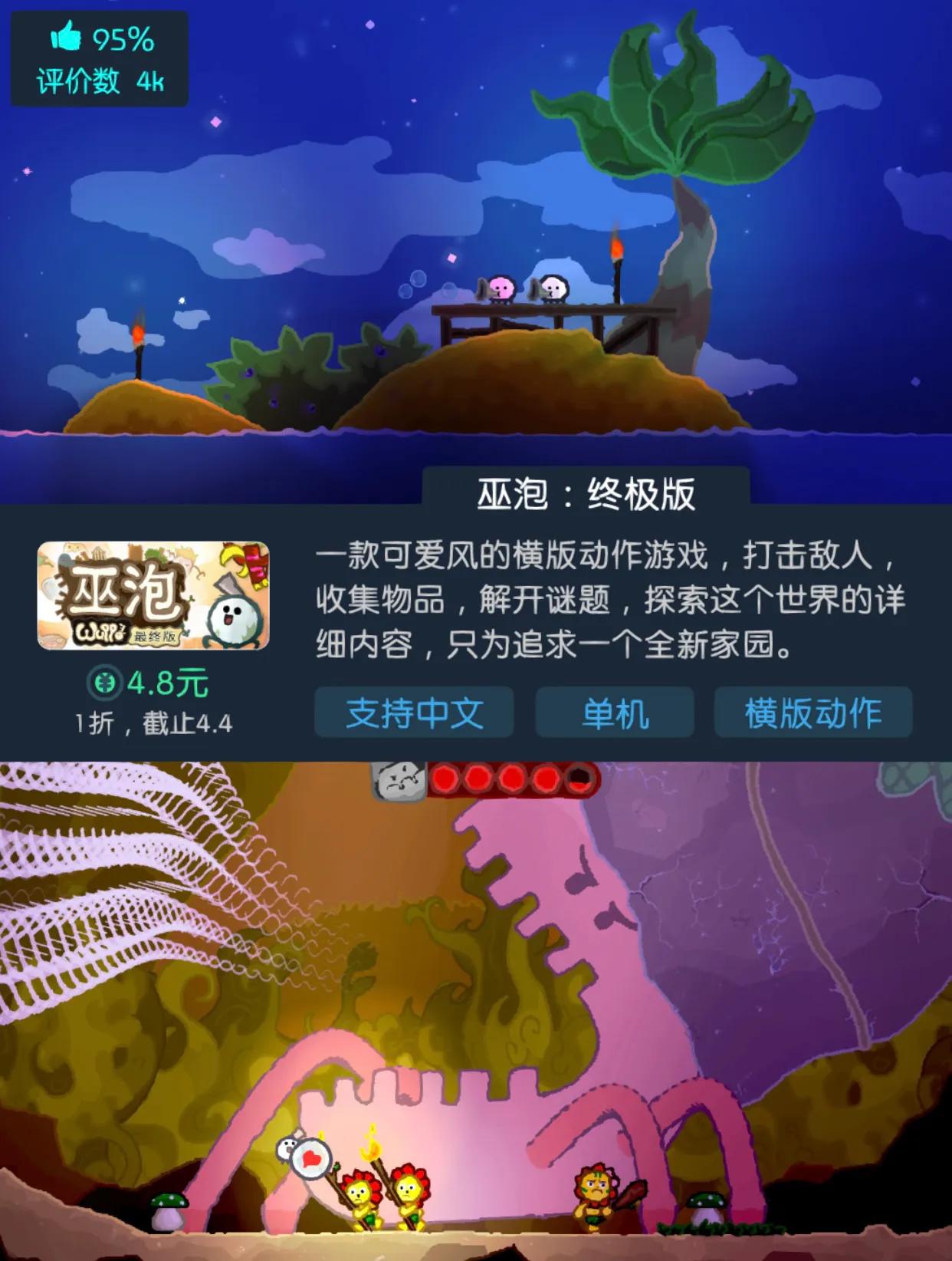 10款高人气steam游戏推荐,steam上好评如潮的游戏