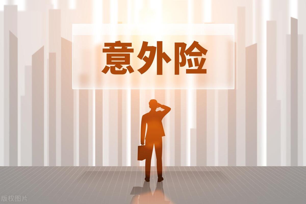 保险新政策怎么买,手把手教大家如何买保险