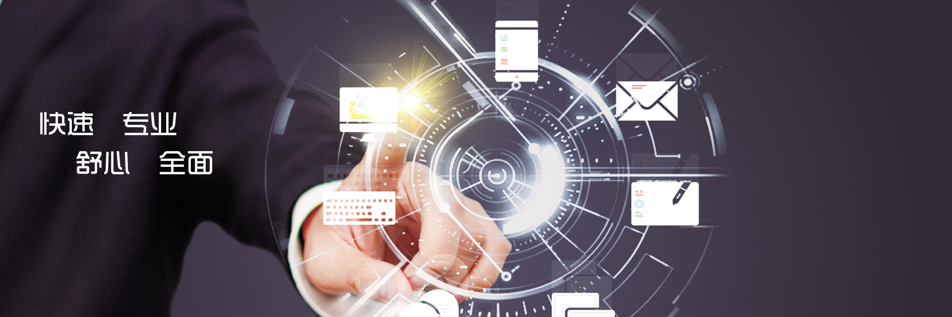 华凌至尊店西北最大智能家电城,高端智能家电体验馆