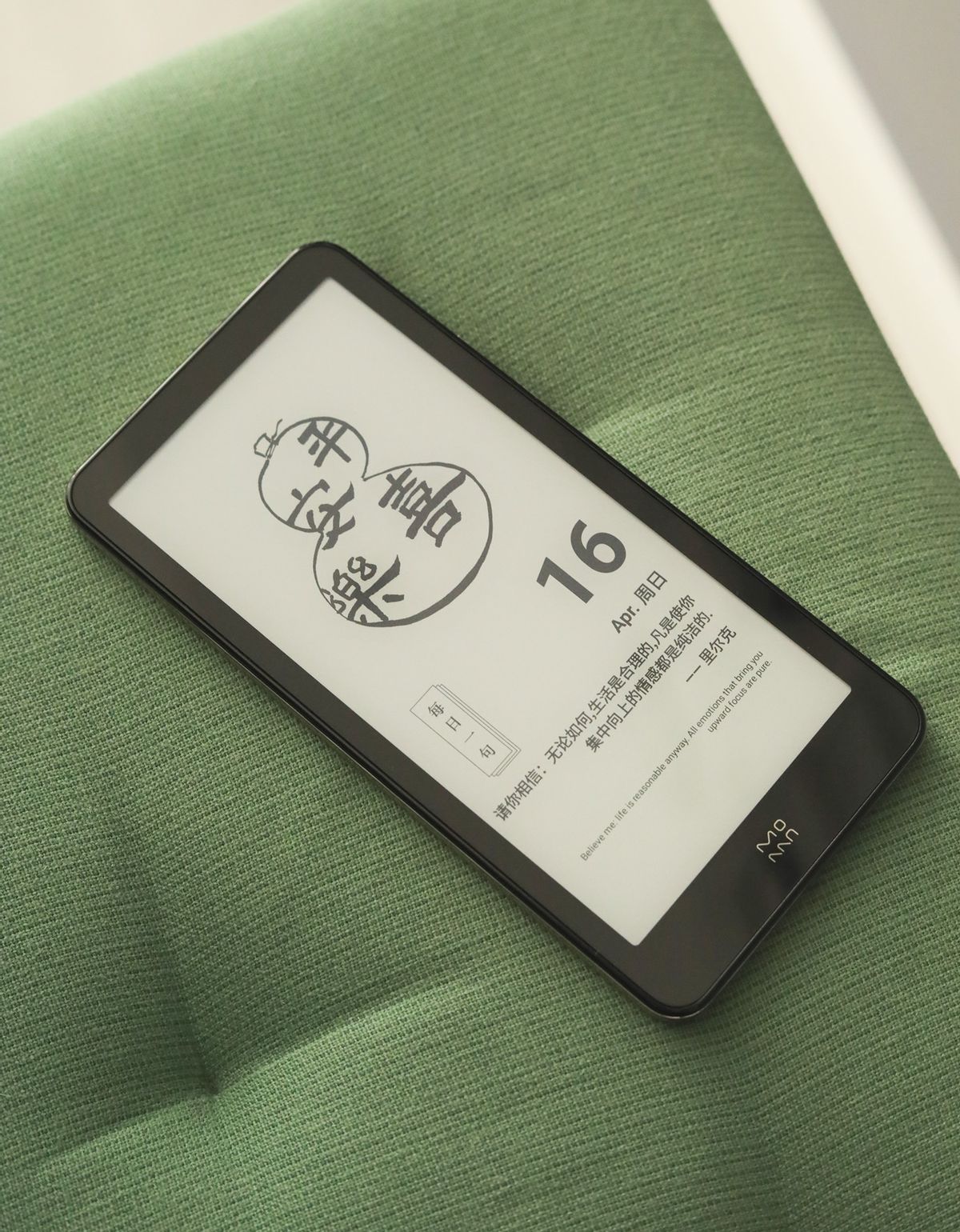 小米生态链战地电子书,小米墨案电子书