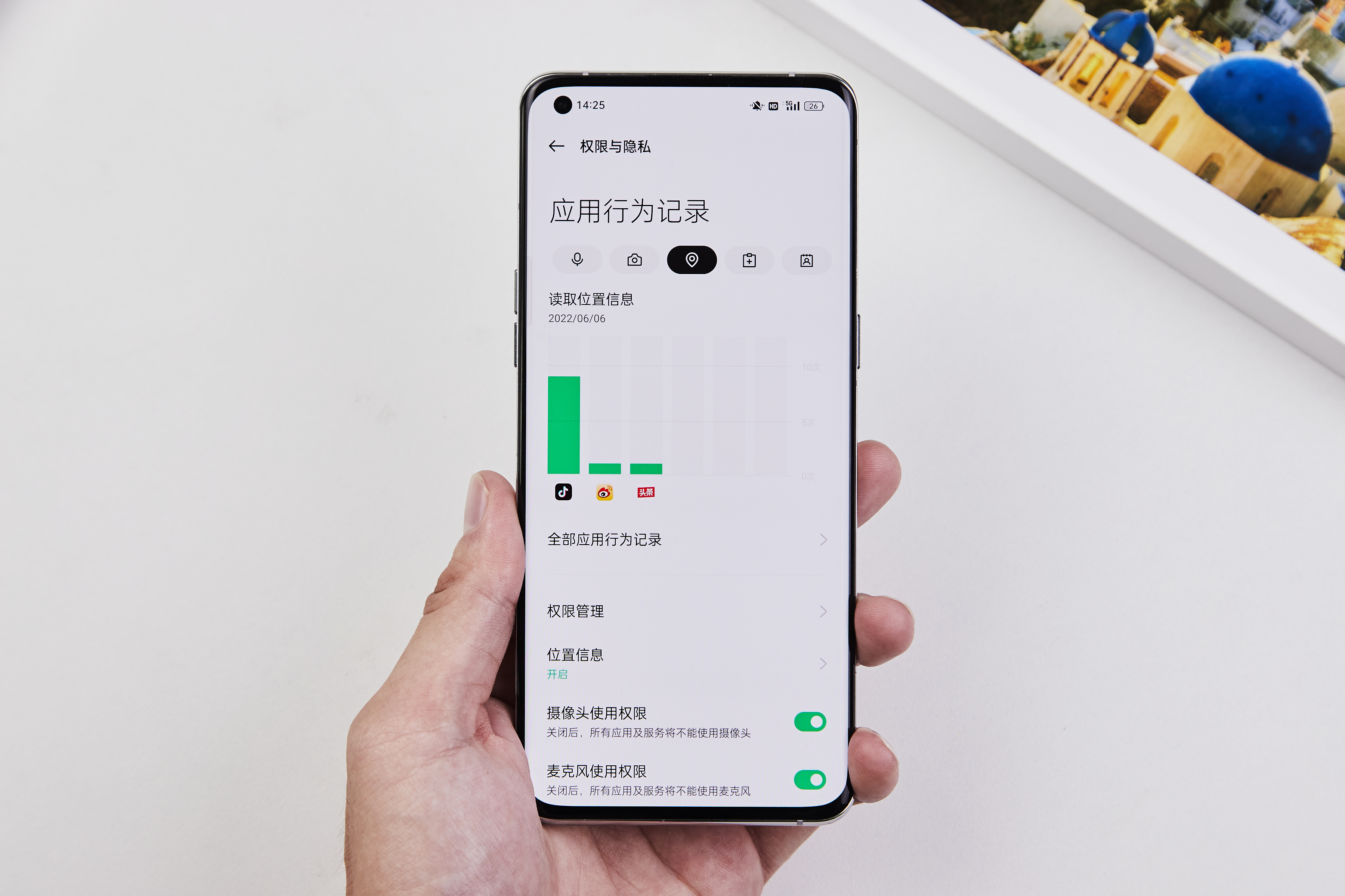 如何防止恶意软件入侵手机,oppo如何关闭恶意软件通知