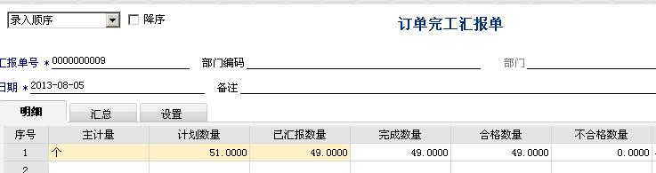 用友t6仓库操作流程,用友软件t6项目设置