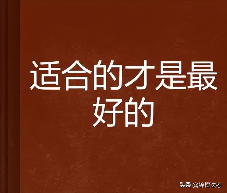 法考民法钟秀勇和张翔哪个好,民法是听张翔的还是钟秀勇的