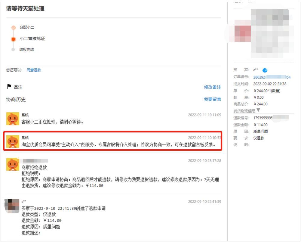天猫新灯塔什么时候改,天猫新灯塔数据在哪里看