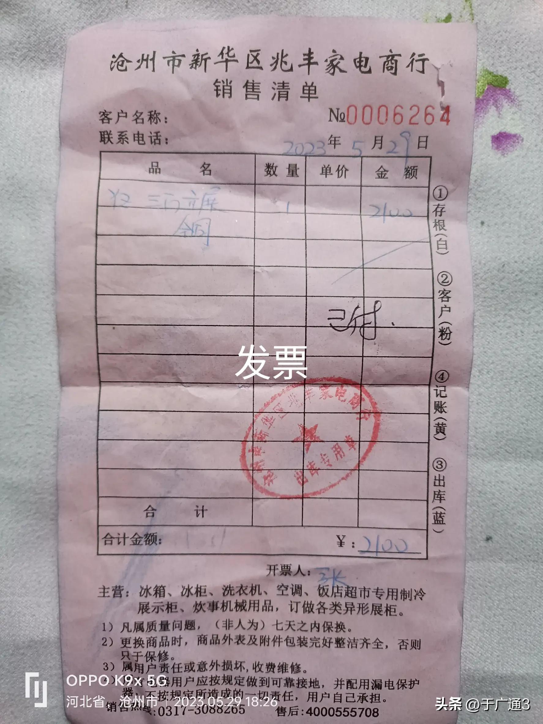 提高消费者维权意识,消费者维权的最好办法