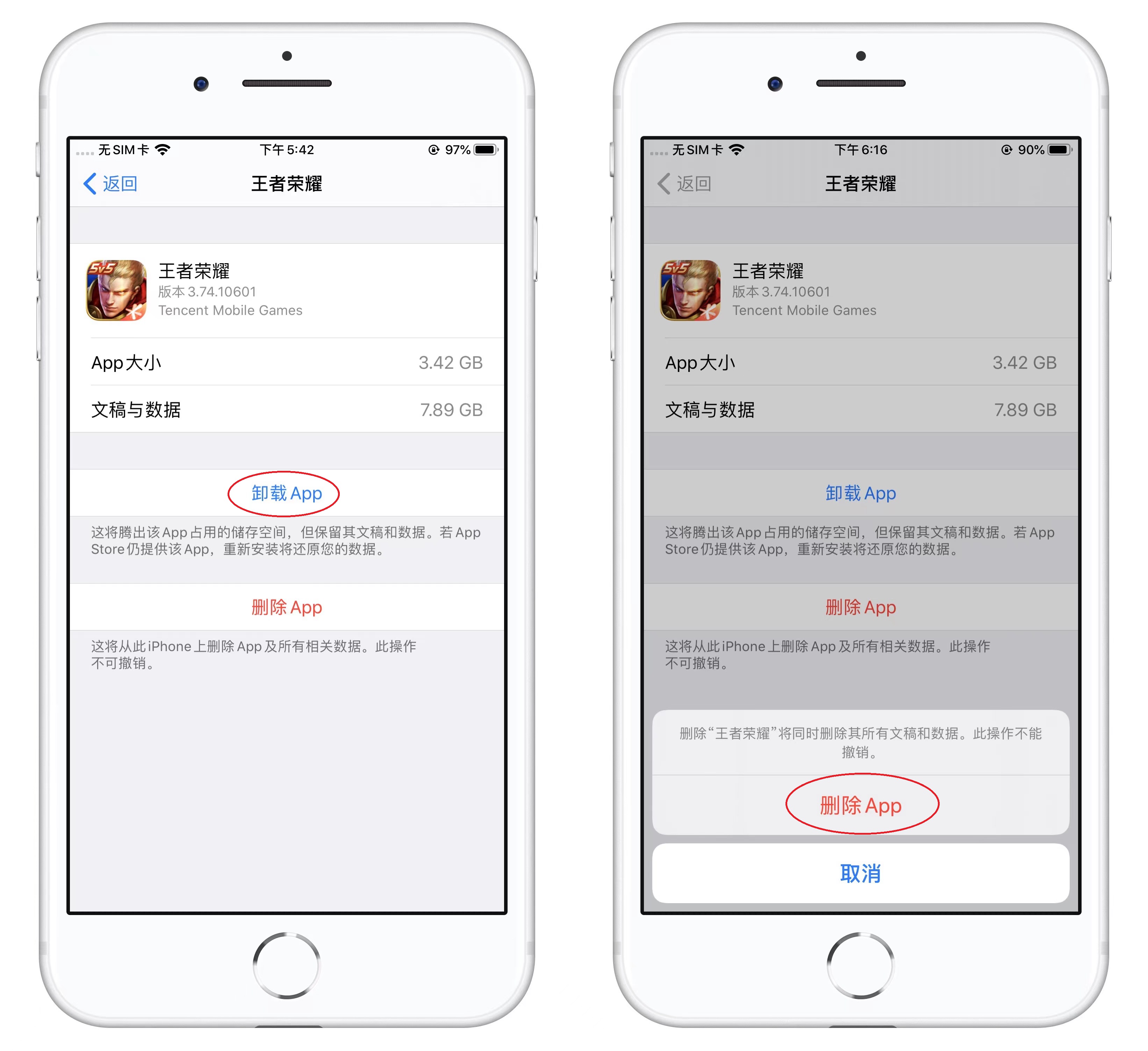 苹果手机卡顿怎么清理最有效,苹果手机怎么清缓存不卡顿