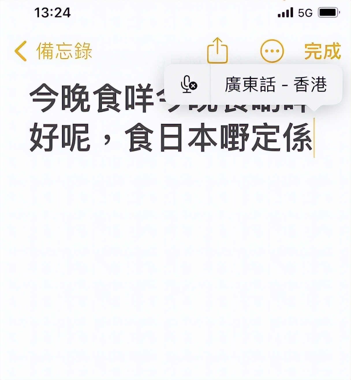 ios16隐藏新功能你都知道吗,ios16新功能使用技巧