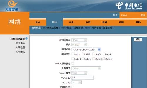 电信1000兆光猫设置教程,电信光猫f460设置教程