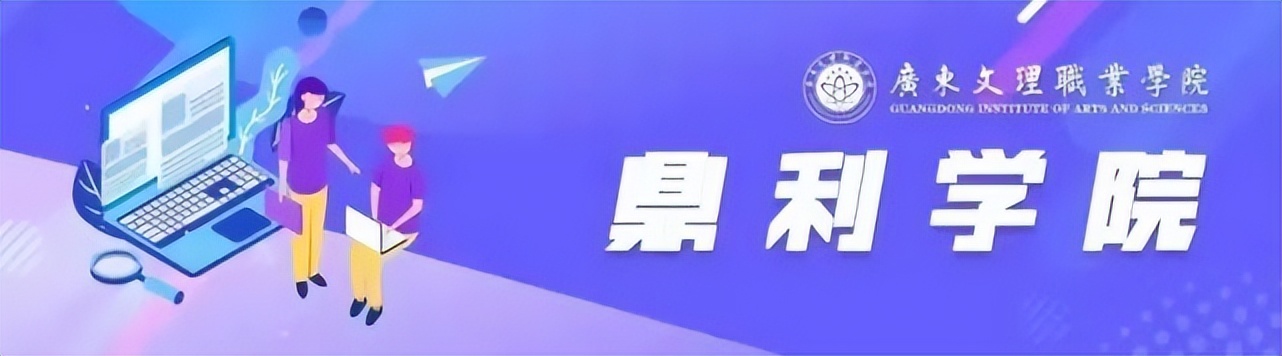 广东春季高考志愿填报方法,广东2023春季高考填报志愿标准线