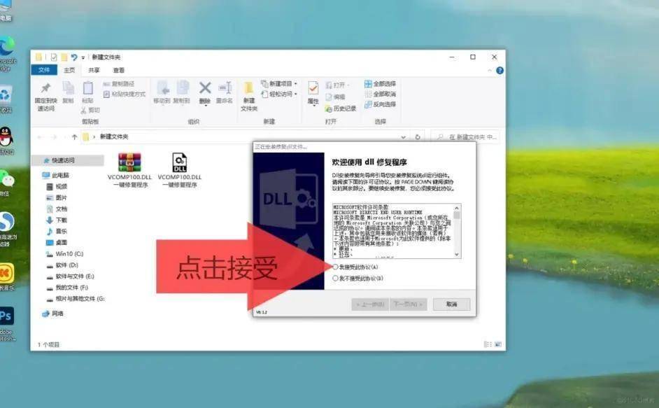 显示缺少msvcr100.dll,缺少dll运行失败是什么意思