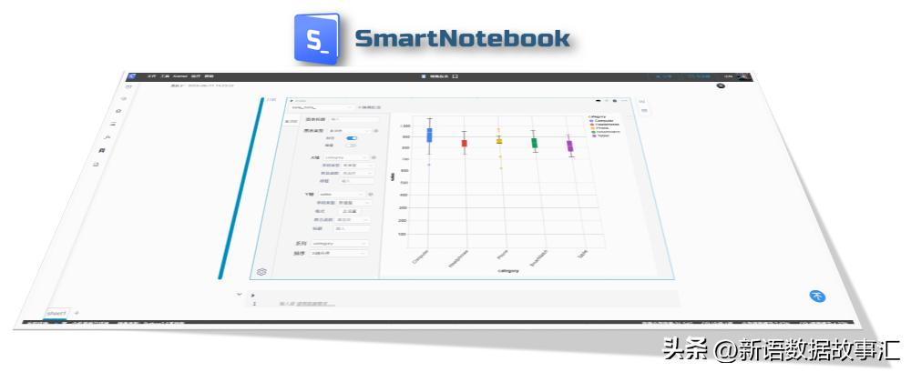 smartnotebook实现触屏,smartnotebook动图系列