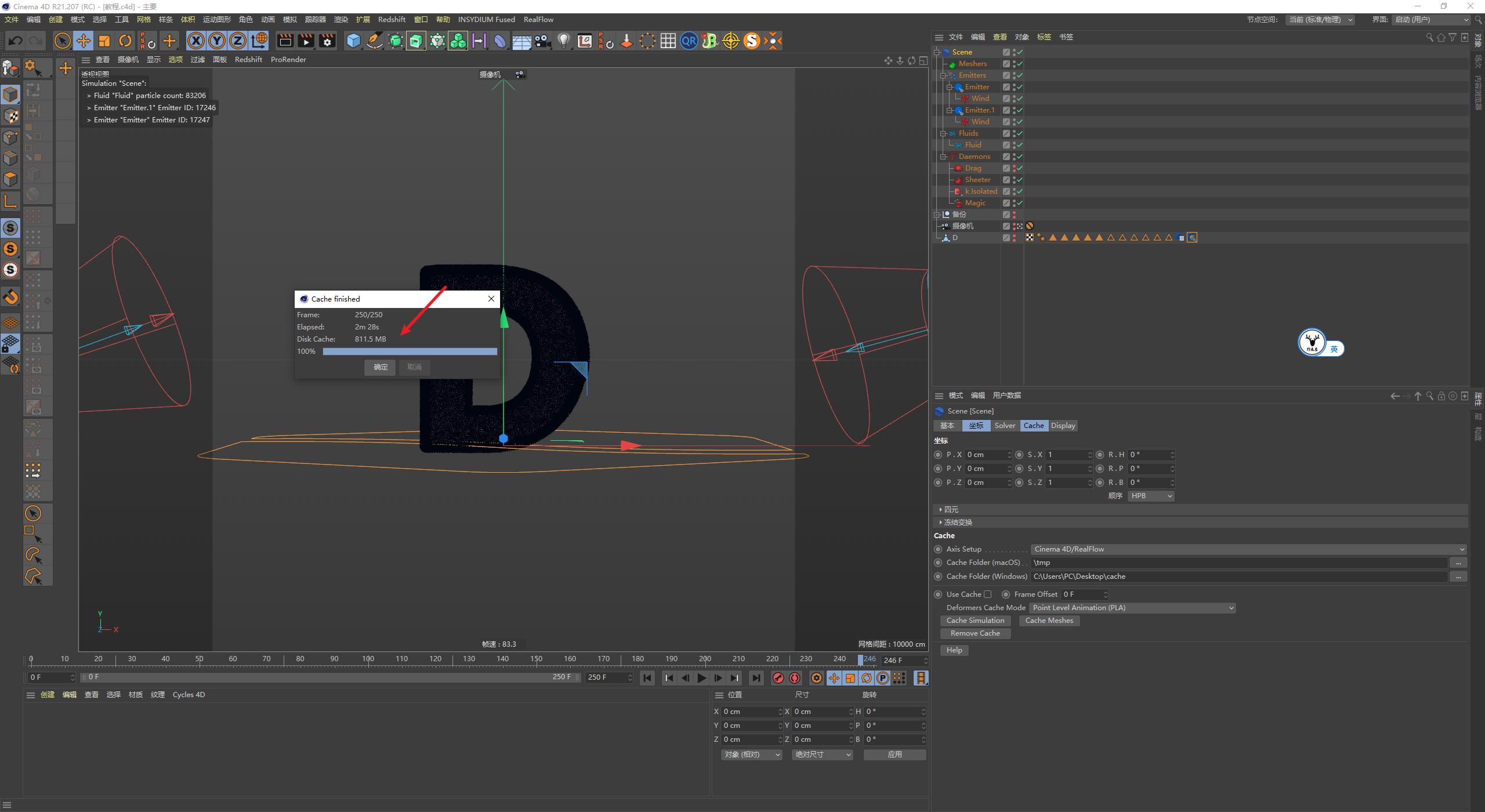 c4d超现实草地教程,c4d球体碰撞视频教程