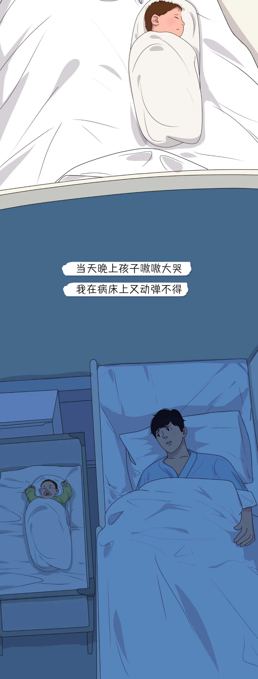 你生孩子阴道撕裂的样子，真丑