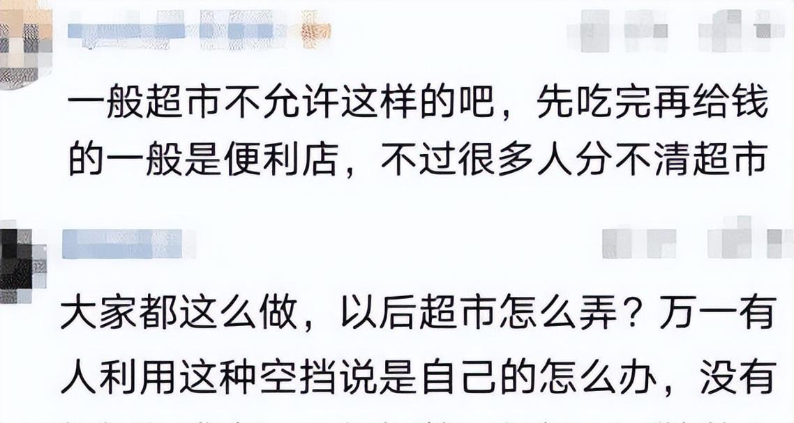 知名超市回应10倍赔偿,超市要求10倍赔偿才给谅解书