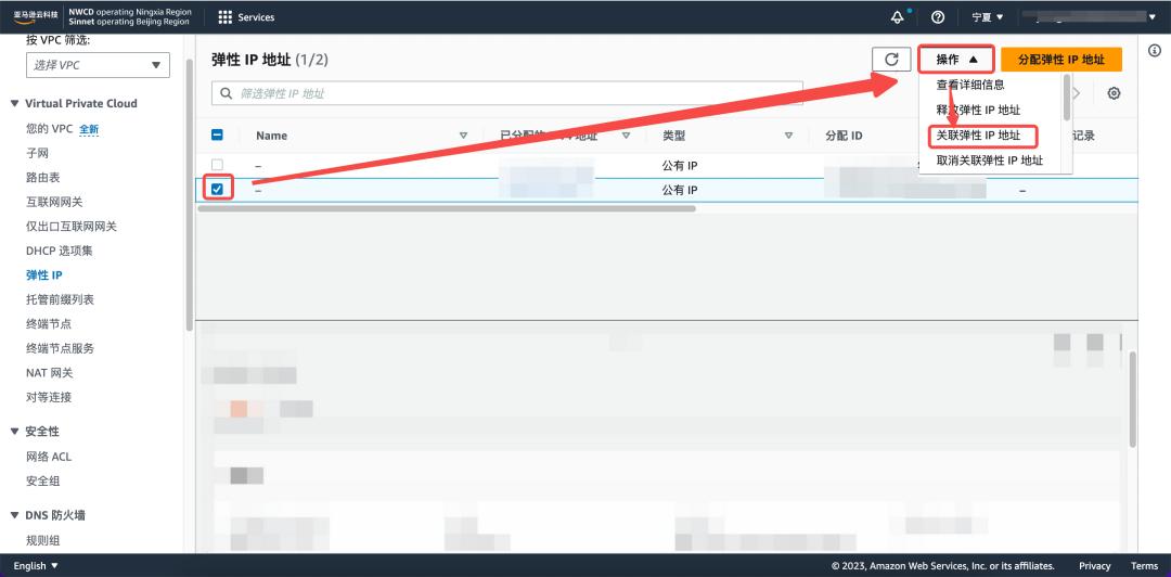aws搭建个人网站,aws怎么创建服务器