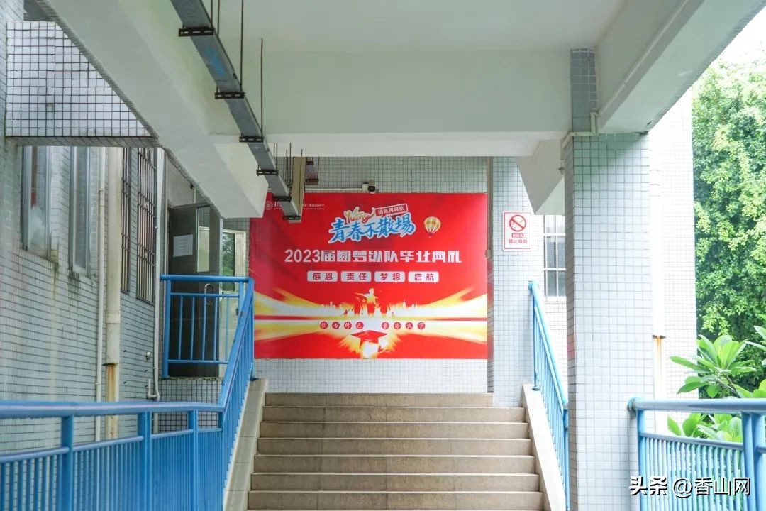 北师大珠海附中,三年青春在校园里