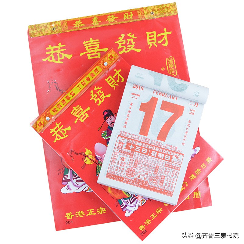 山东各地习俗一览表,山东人结婚随礼风俗习惯