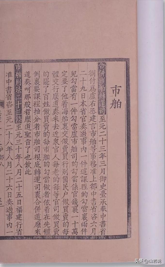 中国茶历史短片,中国茶历史宋朝