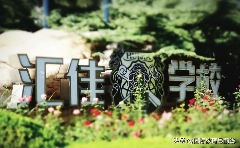 2018年北京国际高中,2023年北京高中入学一模成绩排名