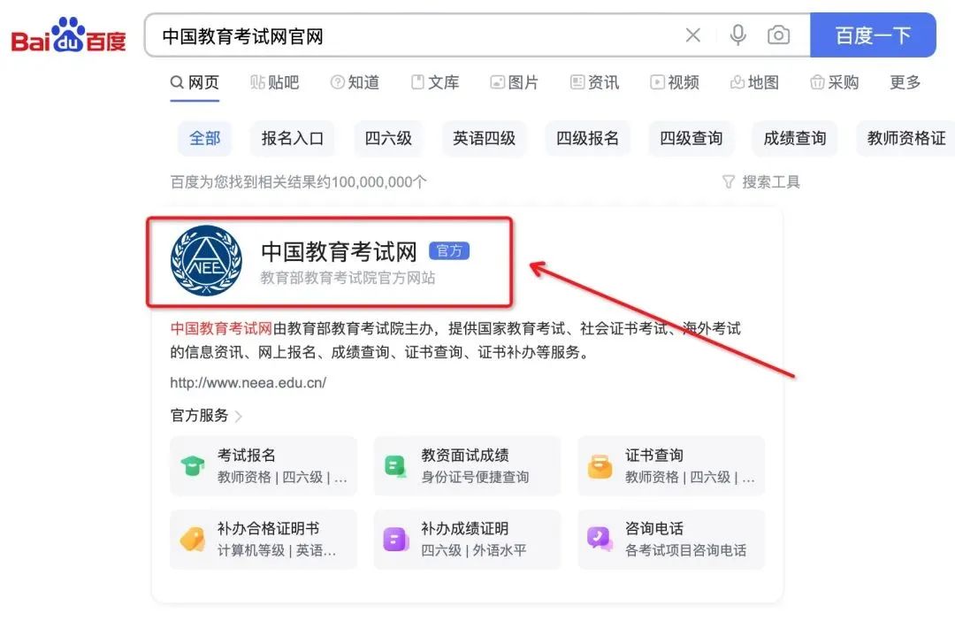 同等学力考试准考证过了打印时间,同等学力全国统考准考证照片
