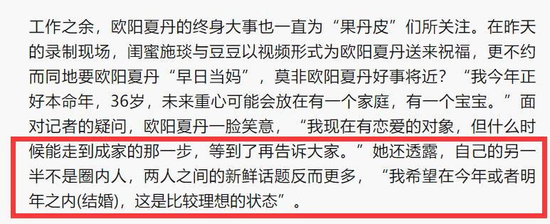 央视公认最漂亮的6位女主持人,至今未婚的央视女主持