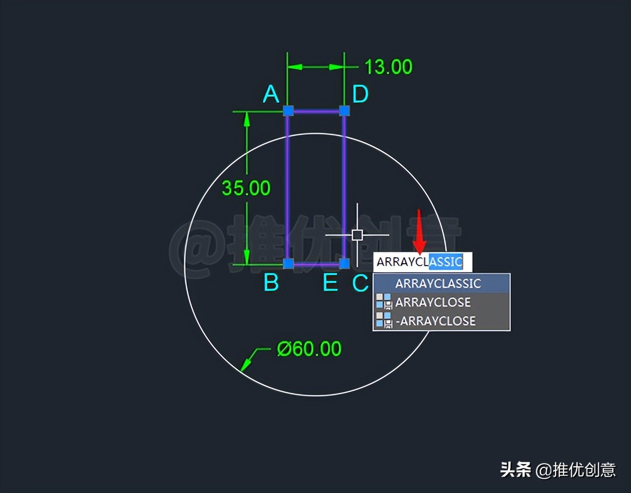 cad教学零基础入门第三课绘图,cad绘图入门教程第二讲